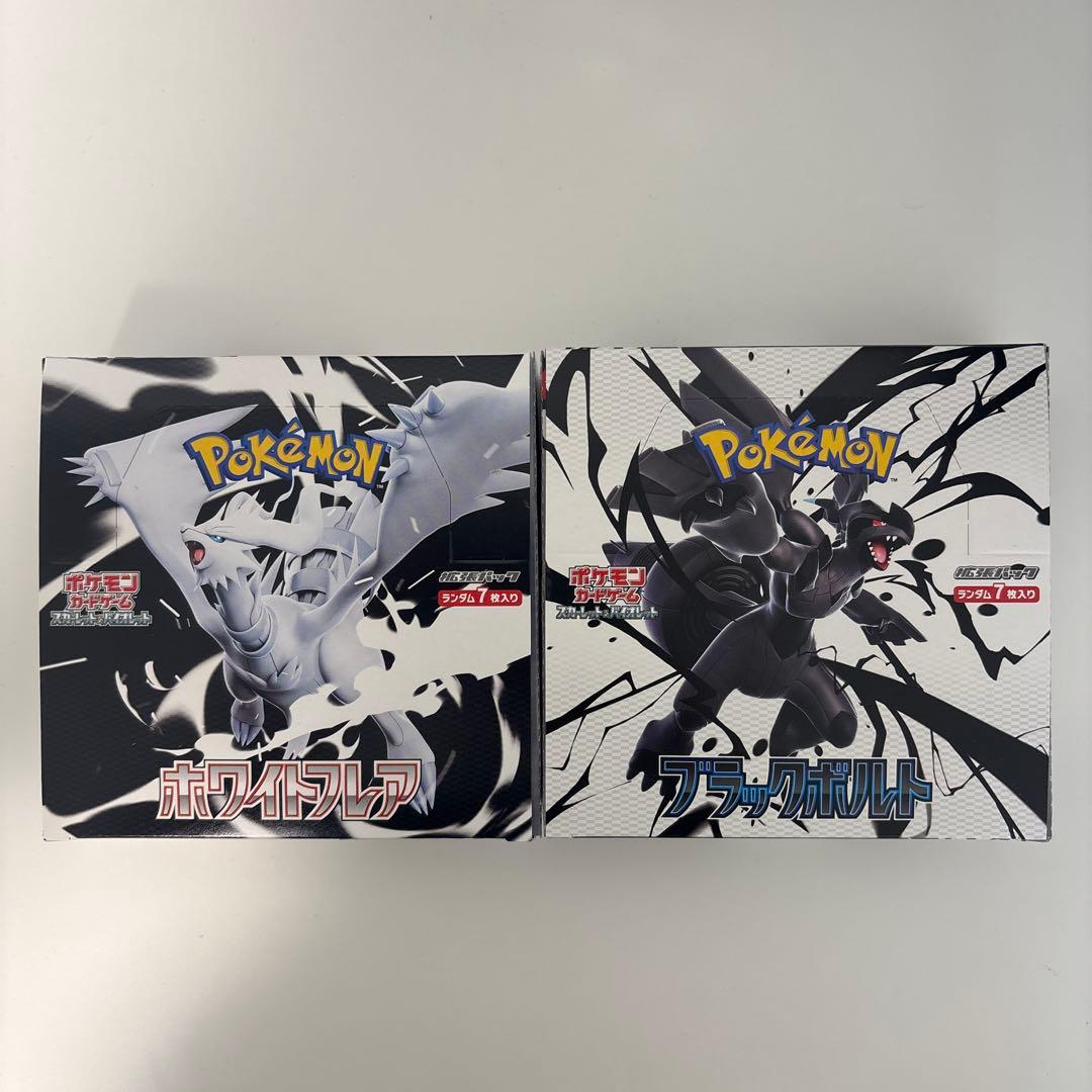 ポケモンカードゲーム ブラックホワイトセット