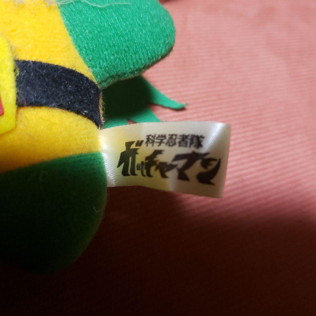 科学忍者隊 ガッチャマンシリーズ - メルカリ