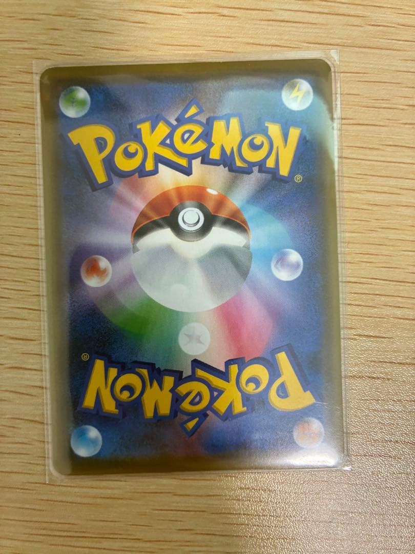 デデンネカードセット 4枚 ローダー付き