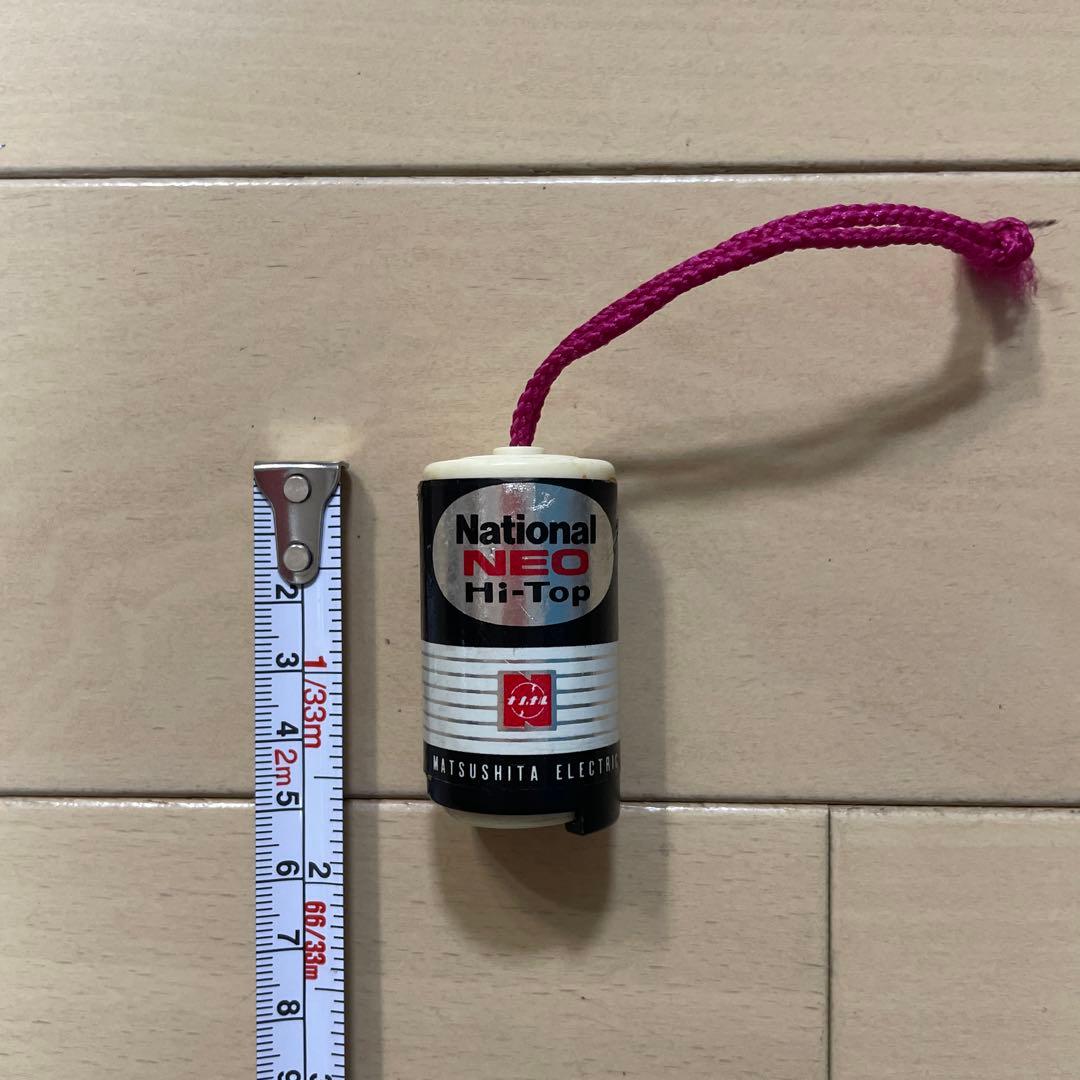 ナショナル ネオ ハイトップ 単二電池コインケース 昭和レトロ