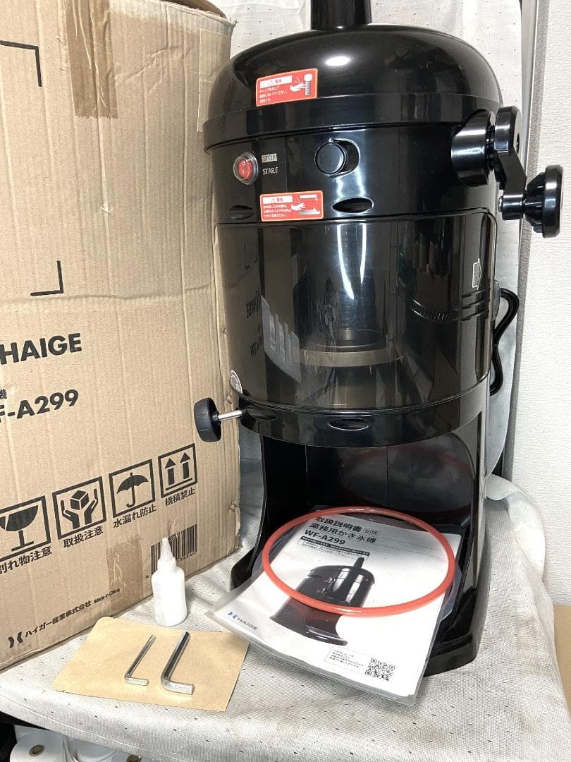美品■ハイガ　電動かき氷機　アイススライサー　WF-A299■動作確認済 電動式 ふわふわ かき氷機 受け口高 240mm 業務用／家庭用 WF-A299 替