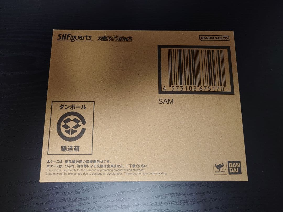 S.H.Figuarts 崩壊スターレイル サム