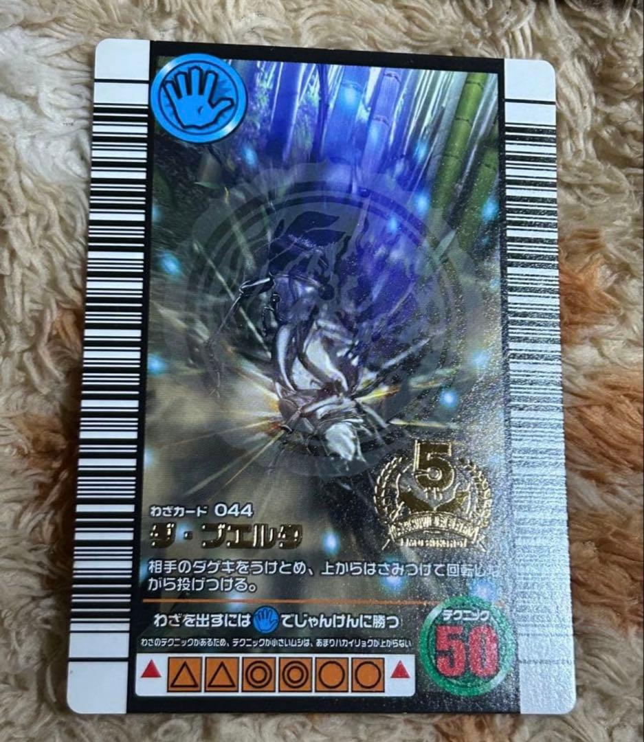 バラ売り可】甲虫王者ムシキング 強さ180ムシ アダーコレクション