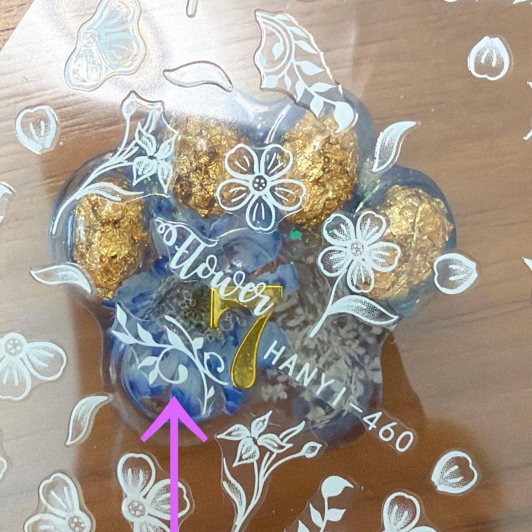 Milky様 オルゴナイト