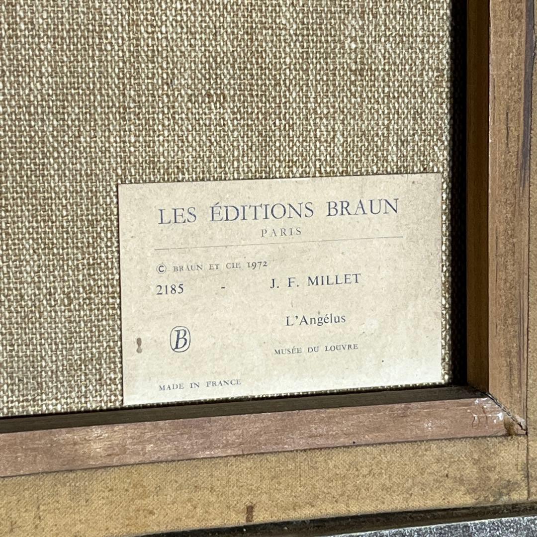 額装】ミレー『晩鐘』複製 ルーヴル美術館 Les Éditions Braun