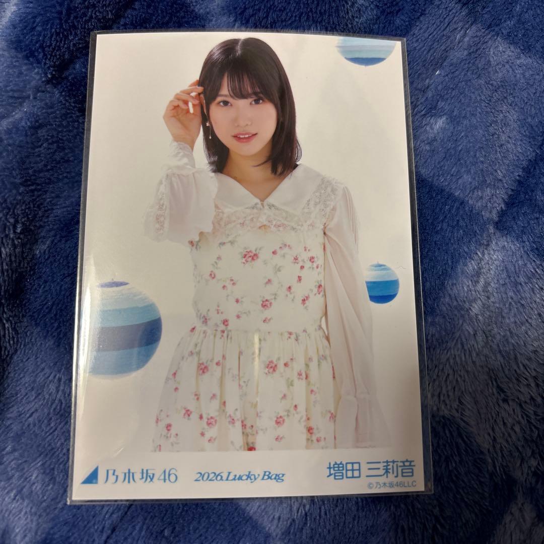 乃木坂46 増田三莉奈 2026 Lucky Bag 写真 - メルカリ