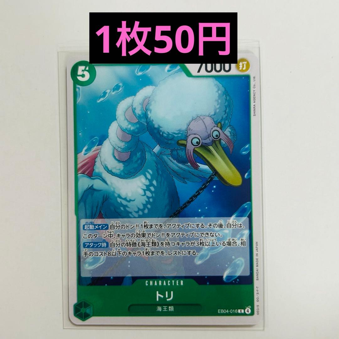 たいやき様 リクエスト 4点 まとめ商品 - メルカリ