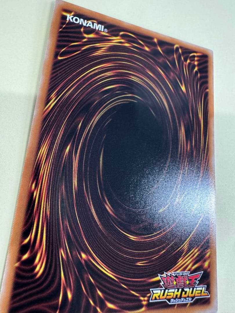 遊戯王 ラッシュデュエル 荘厳なるブレイズファント オーバーラッシュ