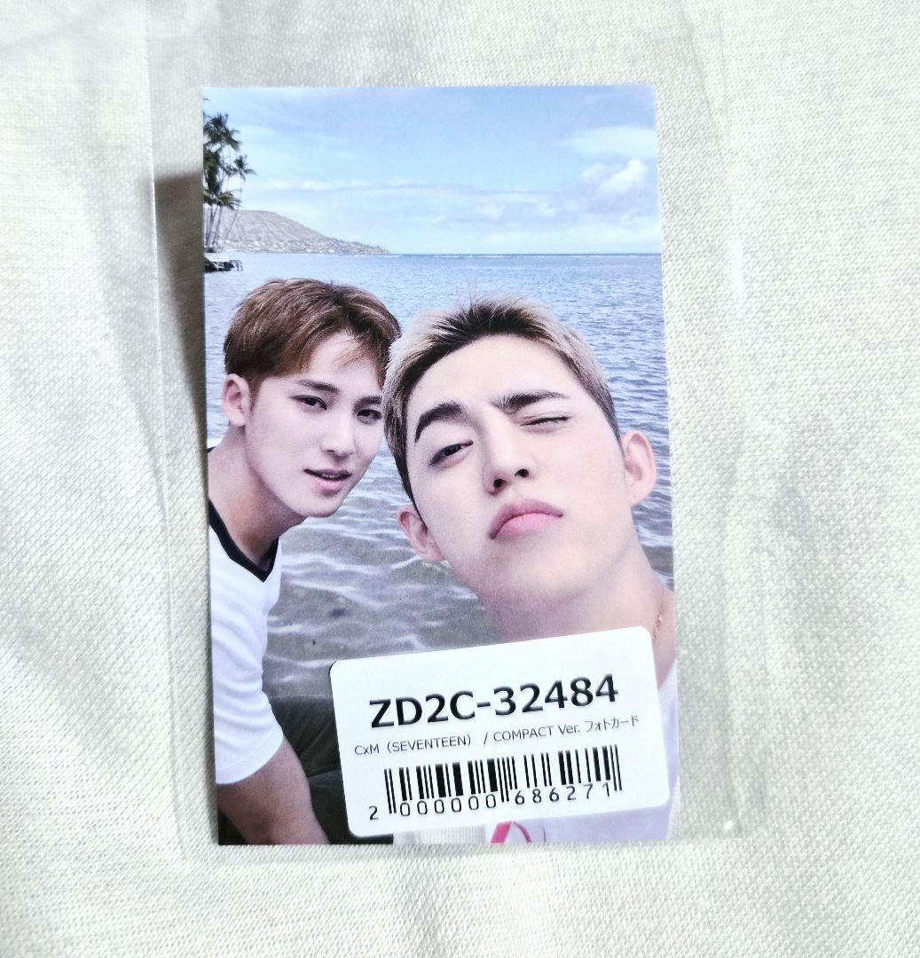 CxM HYPE VIBES トレカ エスクプス ミンギュ ユニバ 特典 - メルカリ