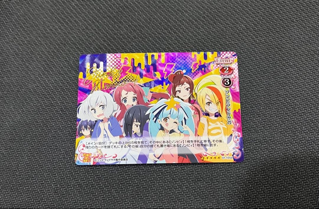 プレシャスメモリーズ ゾンビランドサガ 紺野純子 サイン - メルカリ