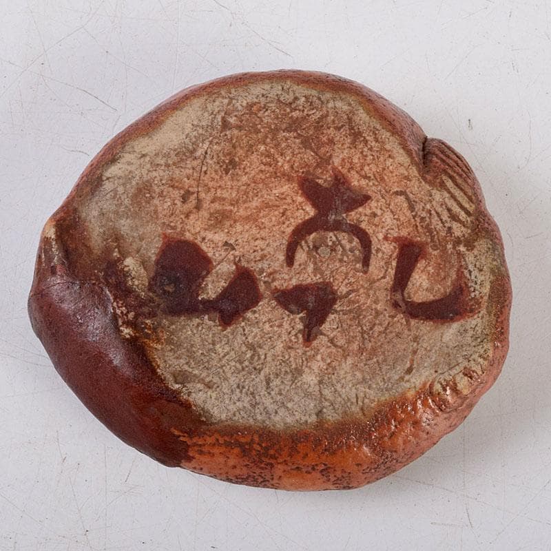 茶道具 尾形乾山作 色絵 獅子香合 時代箱 V 8816 - メルカリ