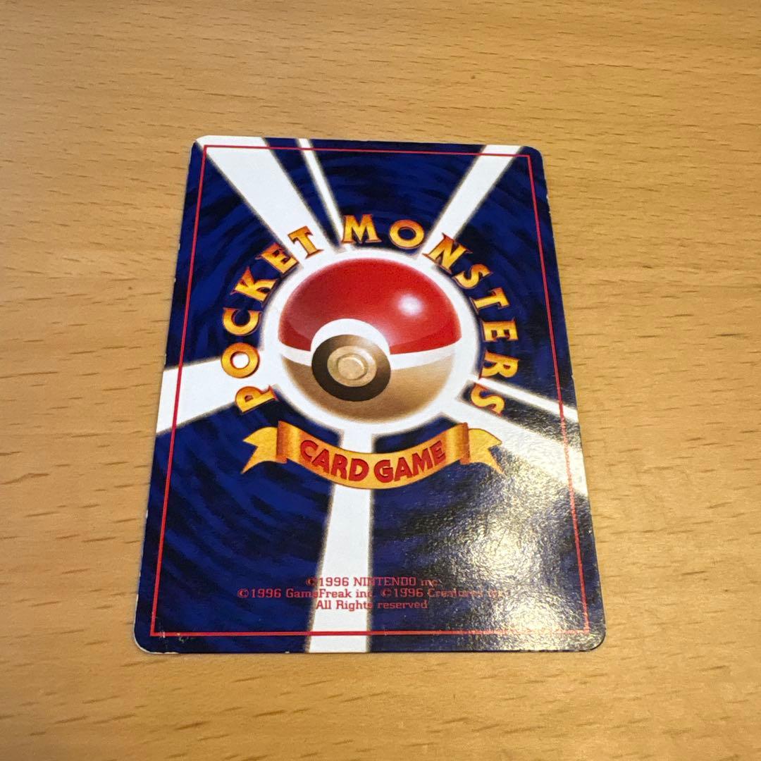 ミュウツー ○ 拡張シート第3弾(緑版) 旧裏 クイックスターターギフト