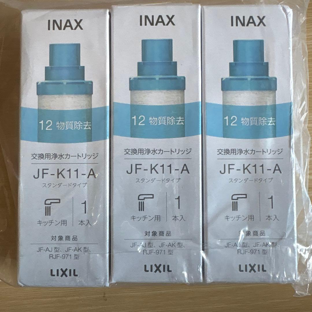 JF-K11-A浄水器カートリッジ 15+2物質除去タイプ（3個入り） - メルカリ