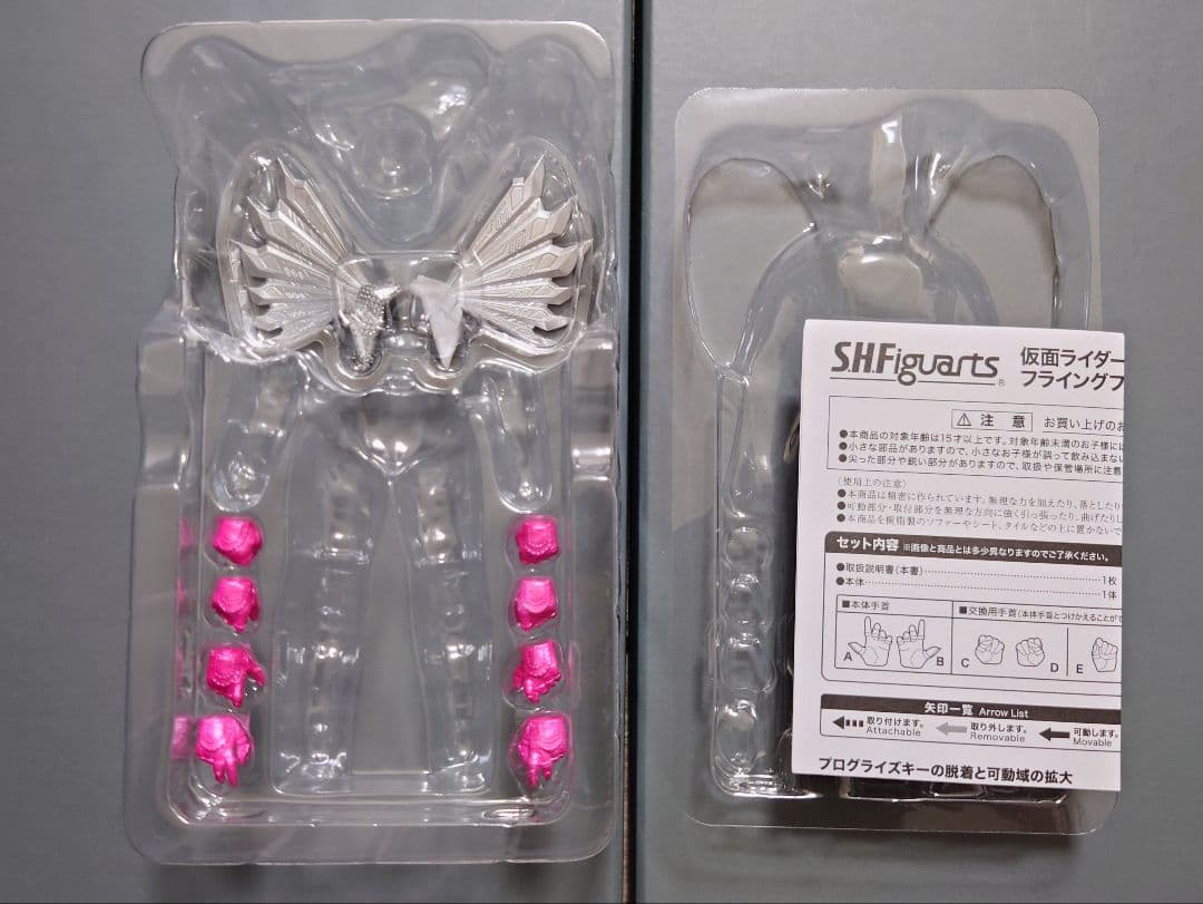 S.H.Figuarts 仮面ライダーサウザー ＆ 迅 (開封品) 2体セット