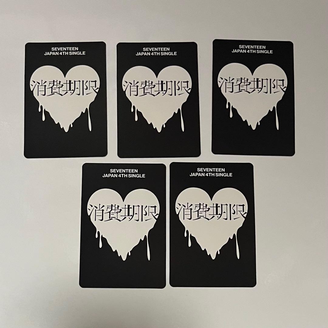 SEVENTEEN／消費期限／FP盤／ウジ／トレカ - メルカリ
