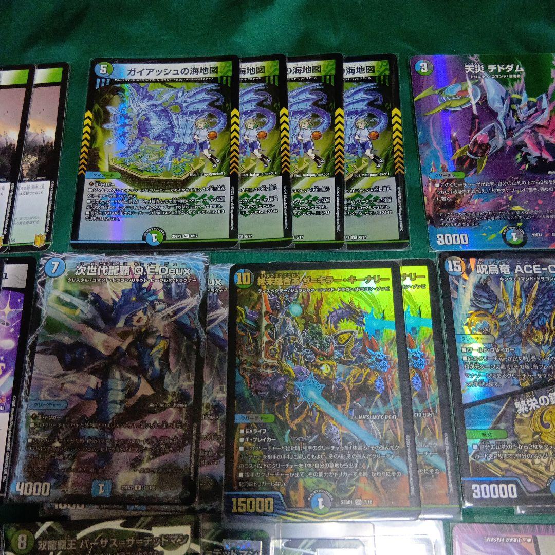 アナカラー バーサス＝ザ＝デッドマン デッキ ボアロアックス付き 大量