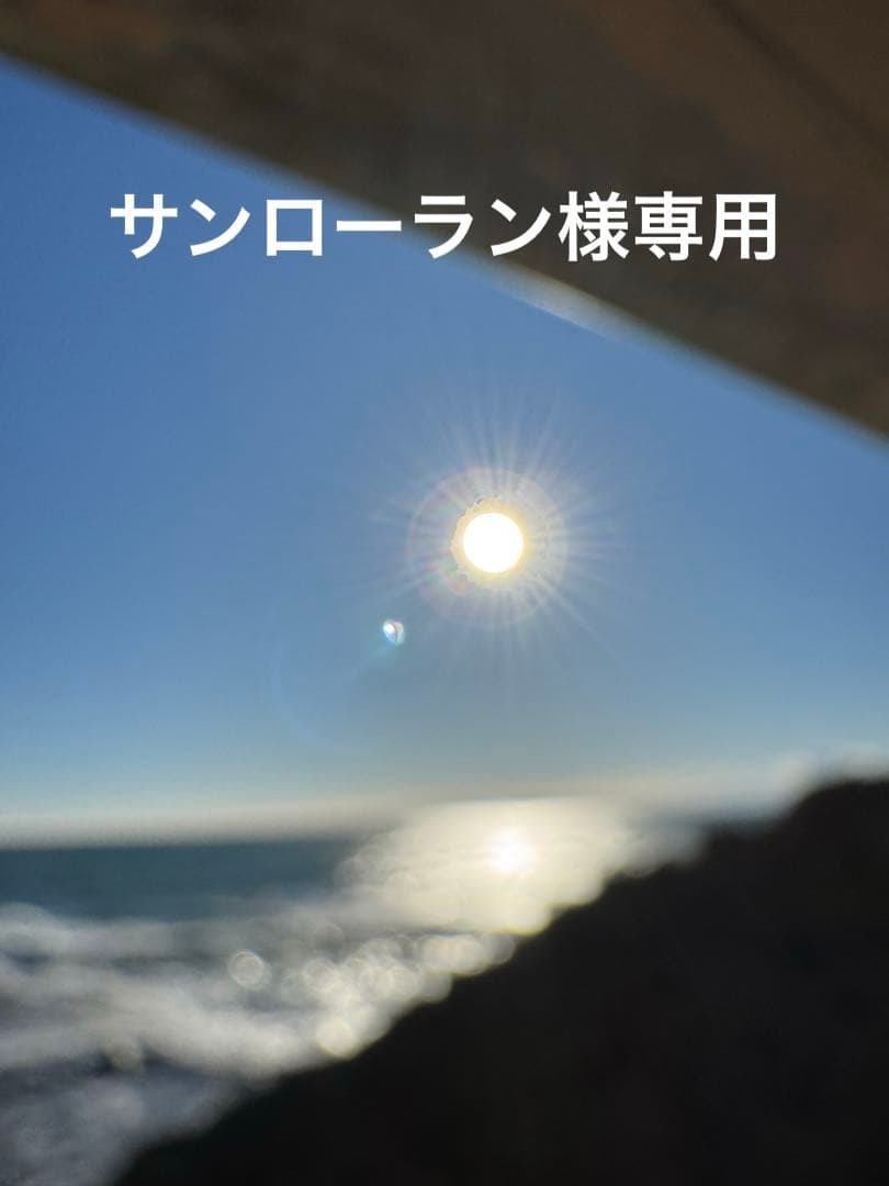 ザサン【新品】 ジャージ | サザンオールスターズ | A!SMART