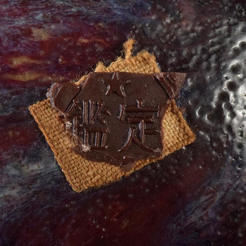 中国 均窯 釣窯釉 三つ足香炉 C R8573