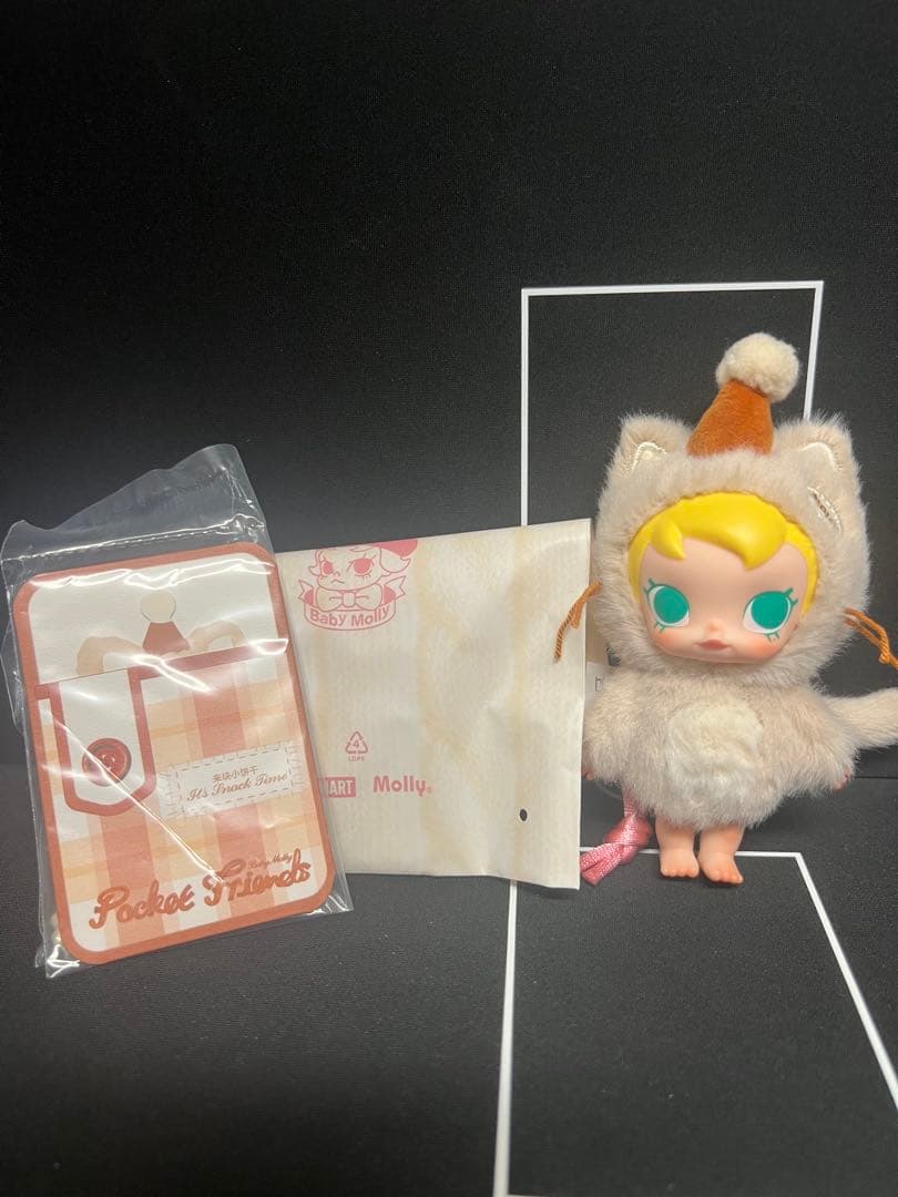 ぬいぐるみ・マスコット Baby Molly Pockets Friends beige Baby Molly Pocket Friends Series-Vinyl Plush Pendant Blind Box