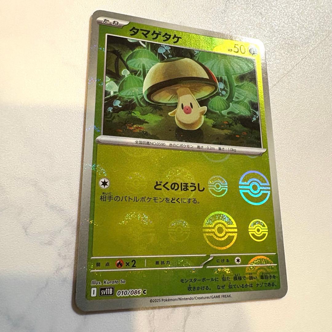 引退品 ポケモン 遊戯王 ワンピース トレカ まとめ売り 約195枚 - メルカリ