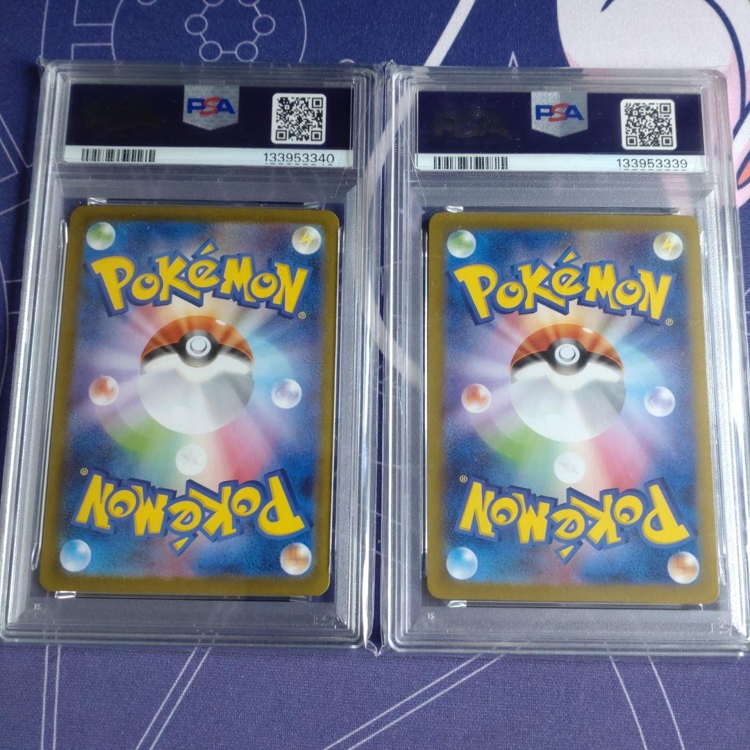 ポケカ】ゲンガーex RR メガゲンガーex RR PSA10 連番 - メルカリ