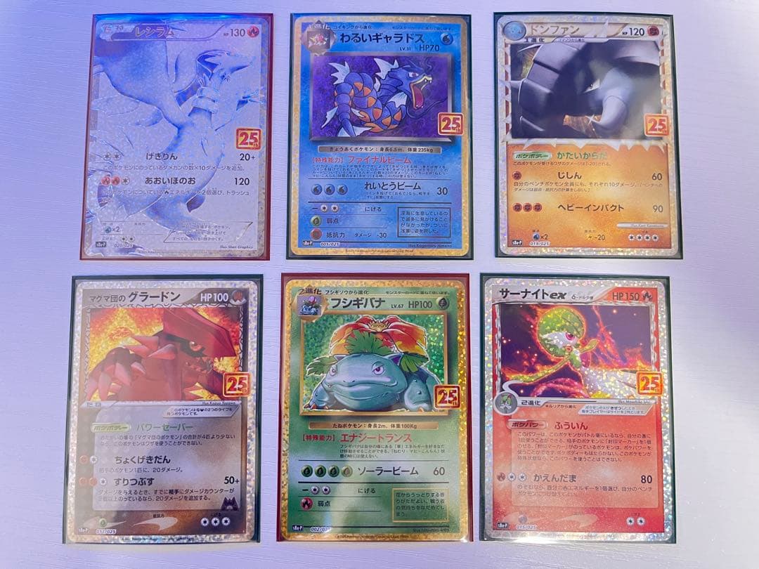 ポケカ引退品 - メルカリ
