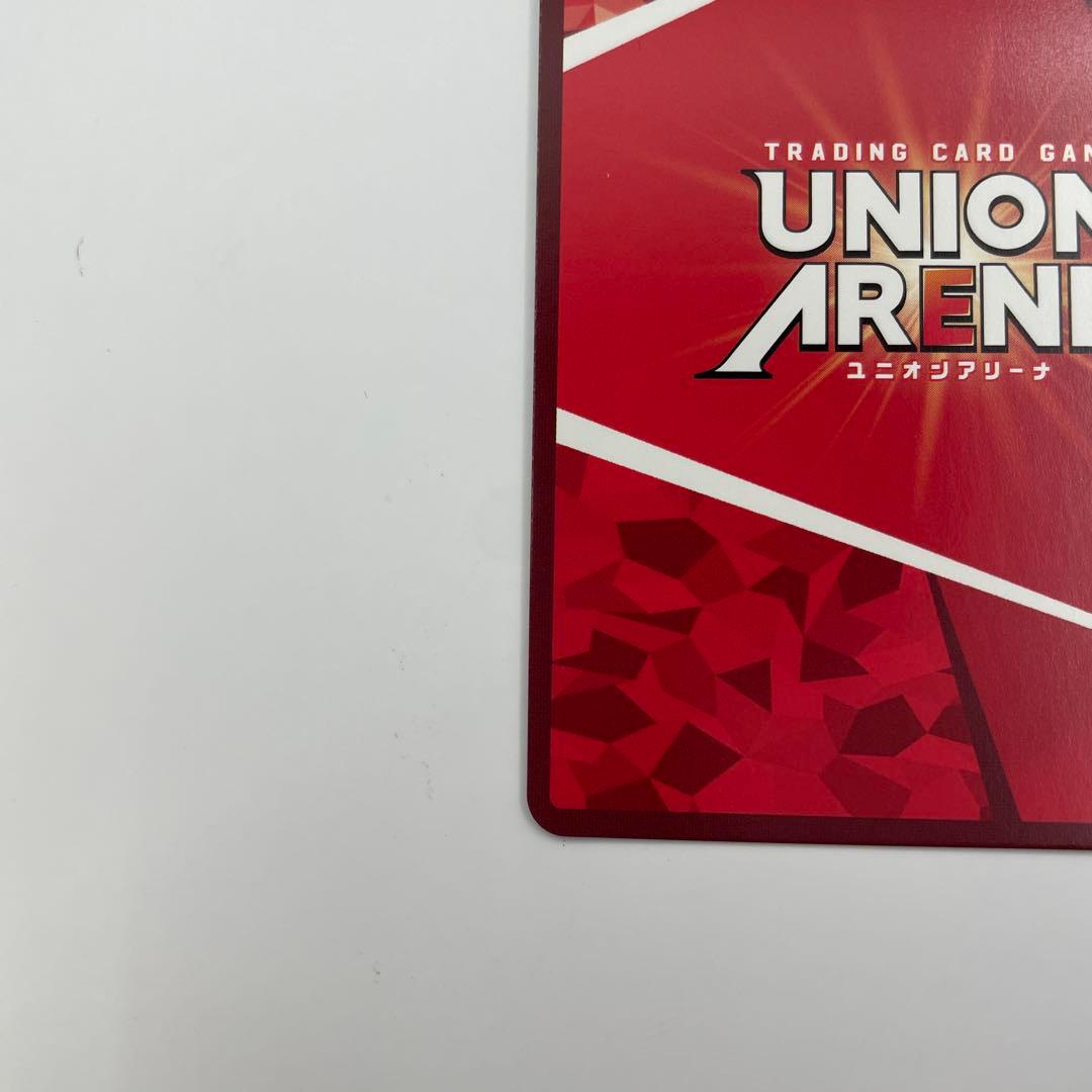 パラレル U★★ 冨岡義勇 鬼滅の刃vol.2　EX05BT/KMY-3-010