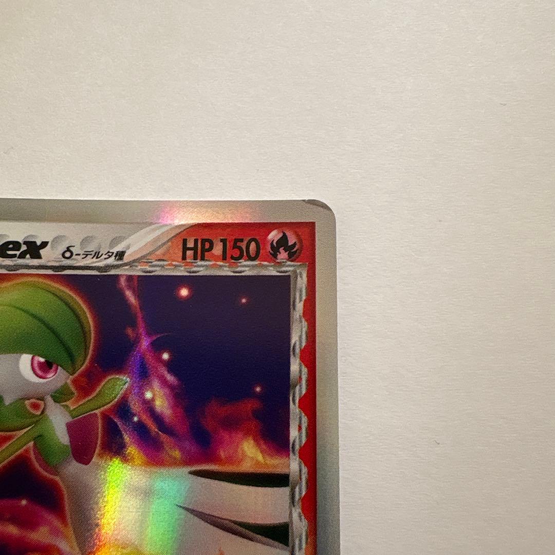 サーナイト ex δ プロモカードパック 25th ANNIVERSARY e… - メルカリ