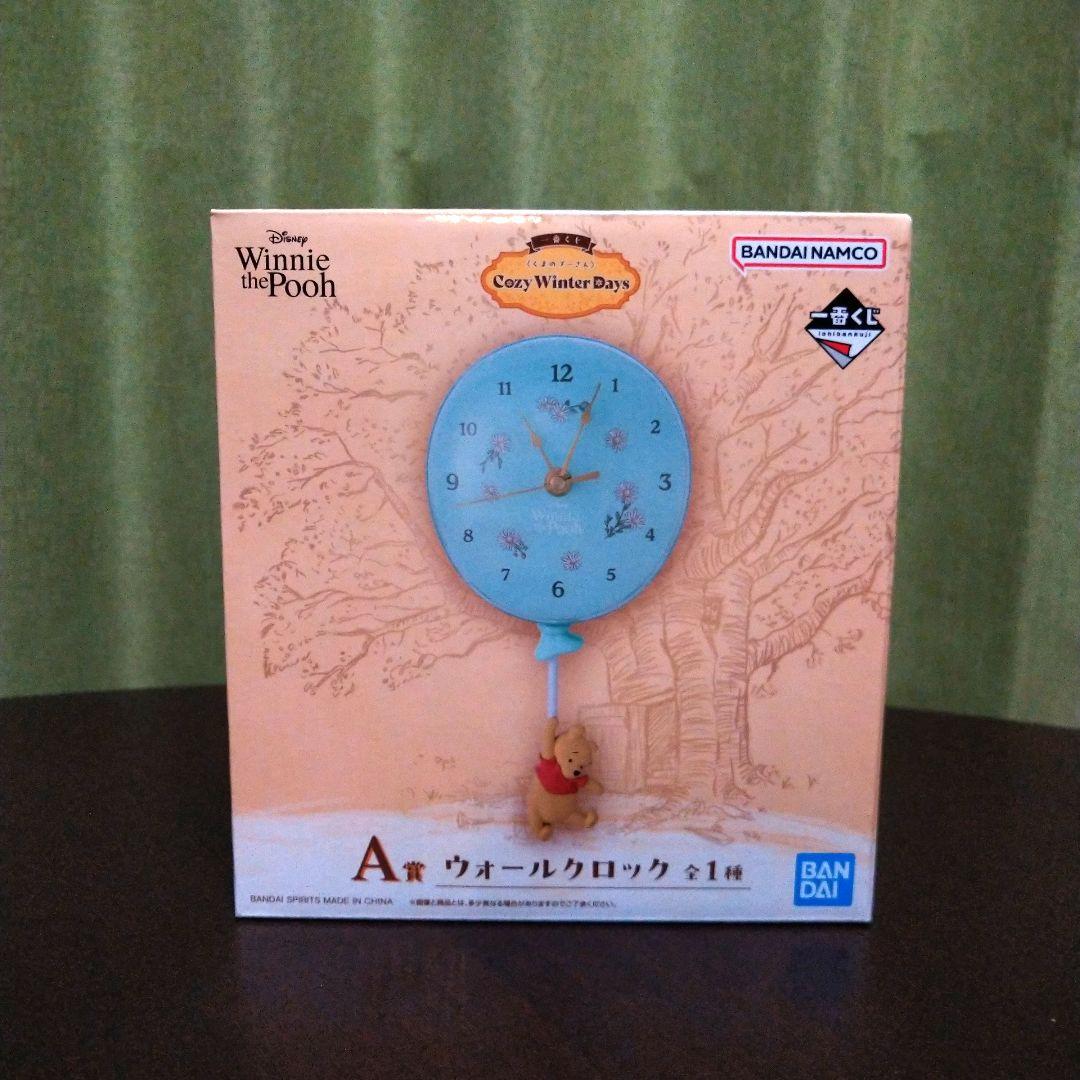 一番くじ くまのプーさん A賞 ウォールクロック - メルカリ