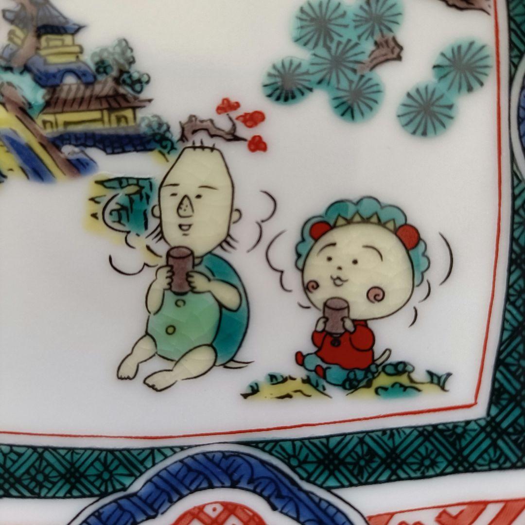 新品】コジコジ 九谷焼 皿 おいしいお茶と山水図 九谷焼 カメ吉