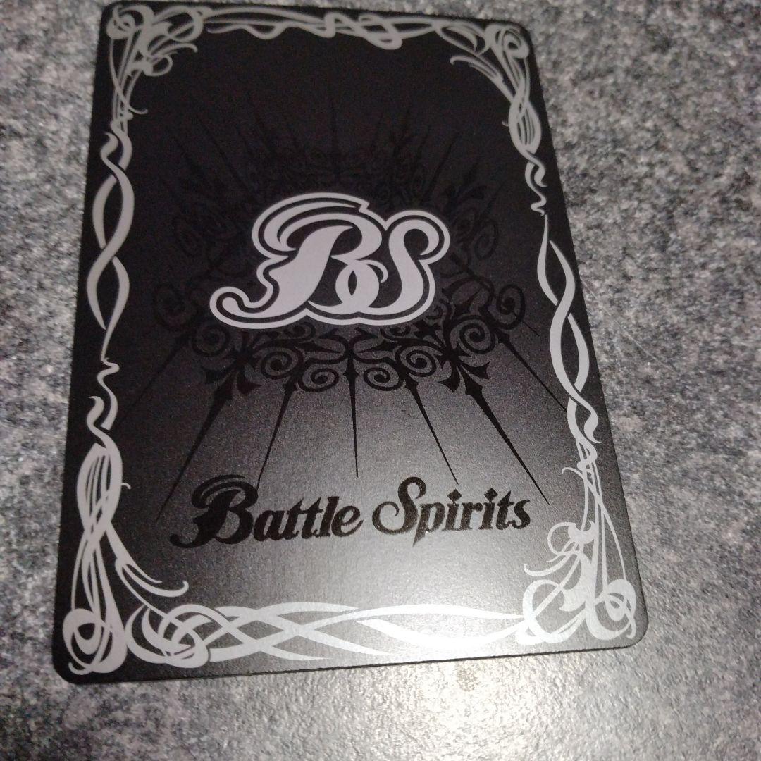 菌獣王ワシャ・クトゥーン -限界態- シークレット　1枚