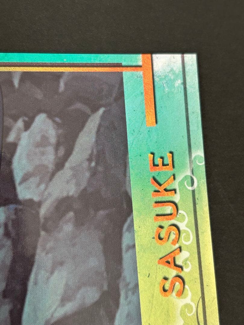 ナルト カード 美品 NARUTO うちはサスケ ブロマイド3 エンスカイ