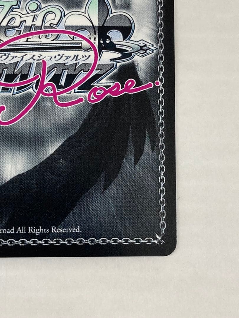 No.3844 ヴァイスシュヴァルツロゼ SSP Love Incident美羽