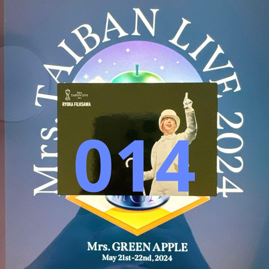 14】 対バンライブ 2024 Mrs. GREEN APPLE フォトカード - メルカリ