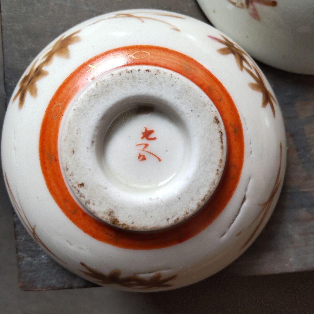 九谷焼 杯5客 明治期 上手 - メルカリ