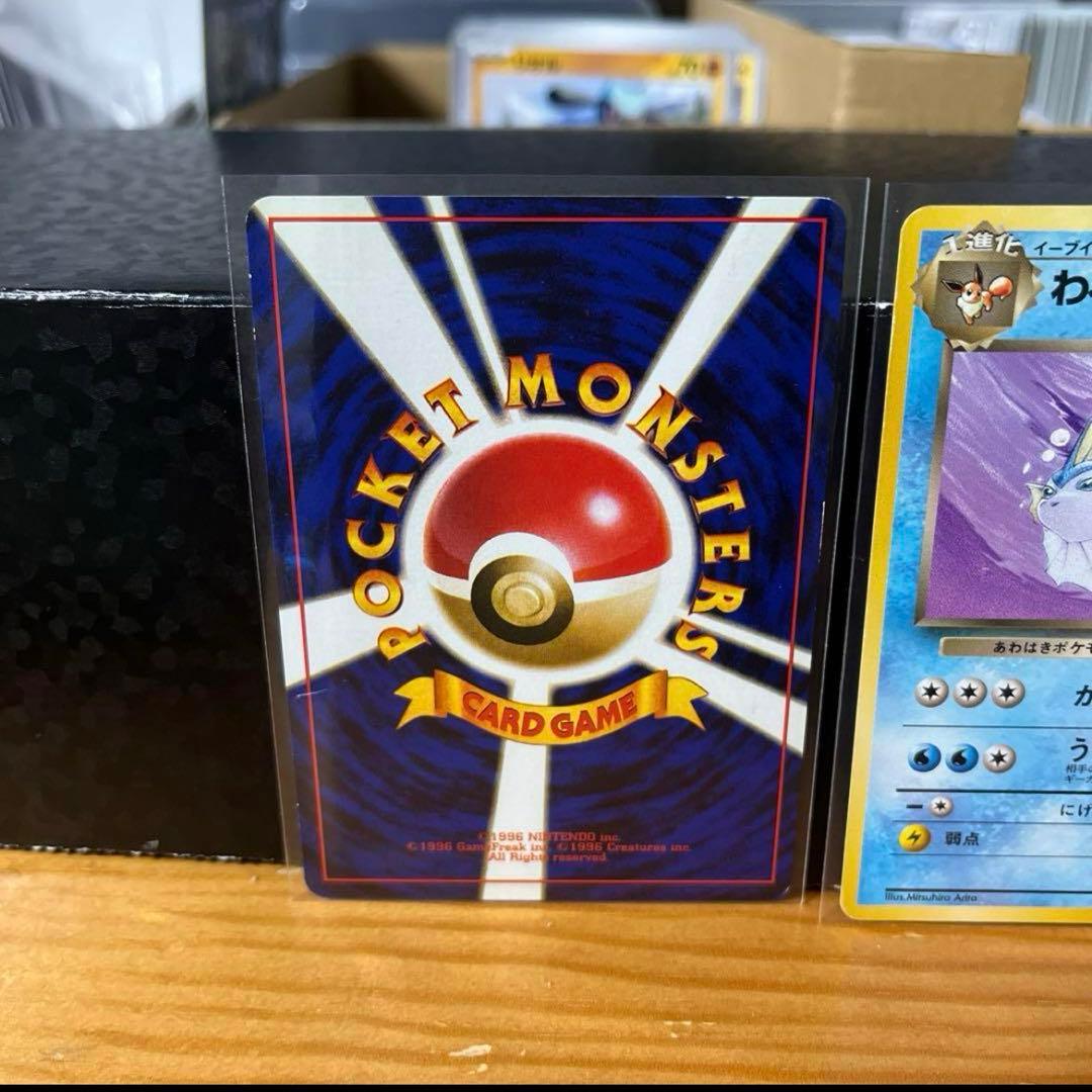 希少旧裏わるいシリーズわるいブースターわるいシャワーズわるい