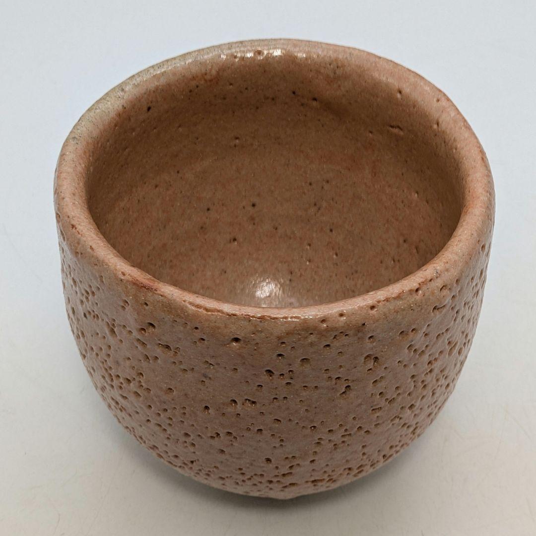 人間国宝 藤原啓 備前志野茶盌 用心箱 抹茶碗 抹茶茶碗 茶道具 茶器