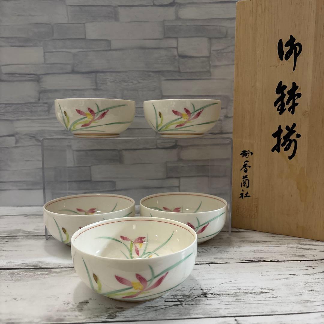 新品未使用】香蘭社 金彩小鉢揃 5客セット 昭和レトロ 最終お値下げ