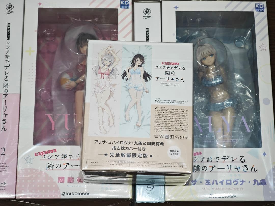 時々ボソッとロシア語でデレる隣のアーリャさん　フィギュア抱き枕アマゾン限定特典 TVアニメ「時々ボソッとロシア語でデレる隣のアーリャさん」フィギュア