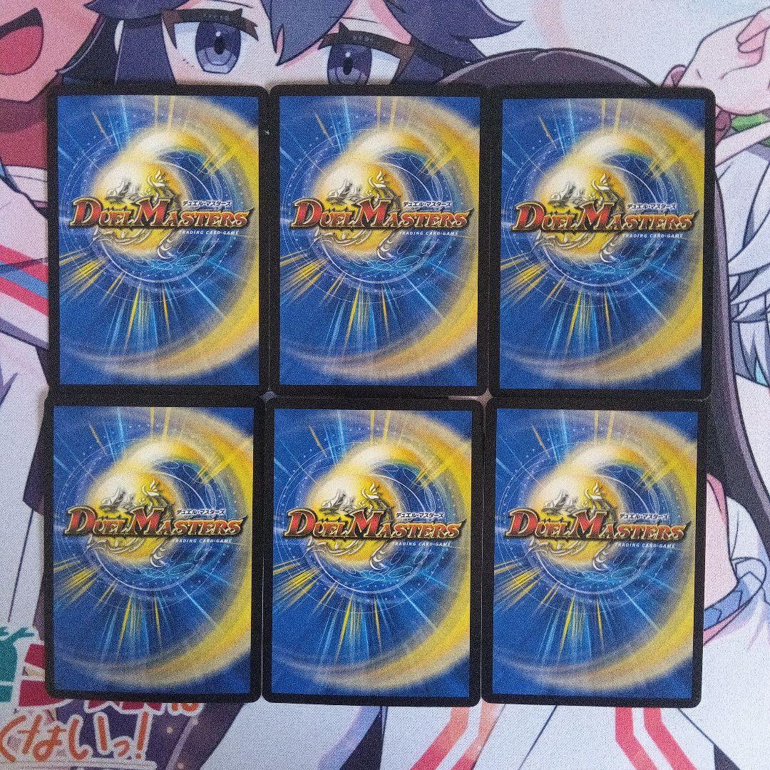 デュエルマスターズ デアリバイク パーツ - メルカリ