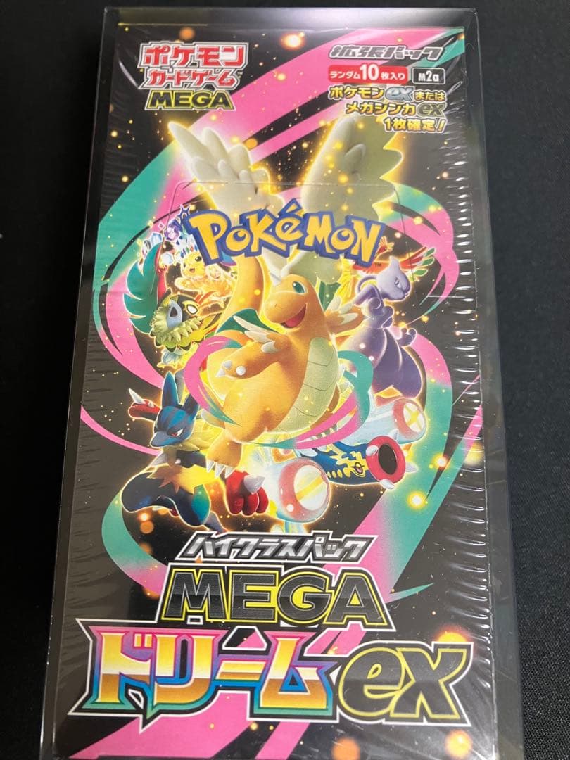 ポケモンカード新弾MEGAドリームex未開封シュリンク付BOXプラケース入り MEGAドリームex 新品未開封 シュリンク付き BOX ポケモンカード