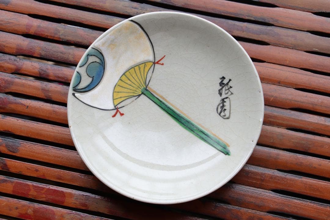 陶芸　清水焼　京都名所絵皿　８枚　木箱付　11.8cm