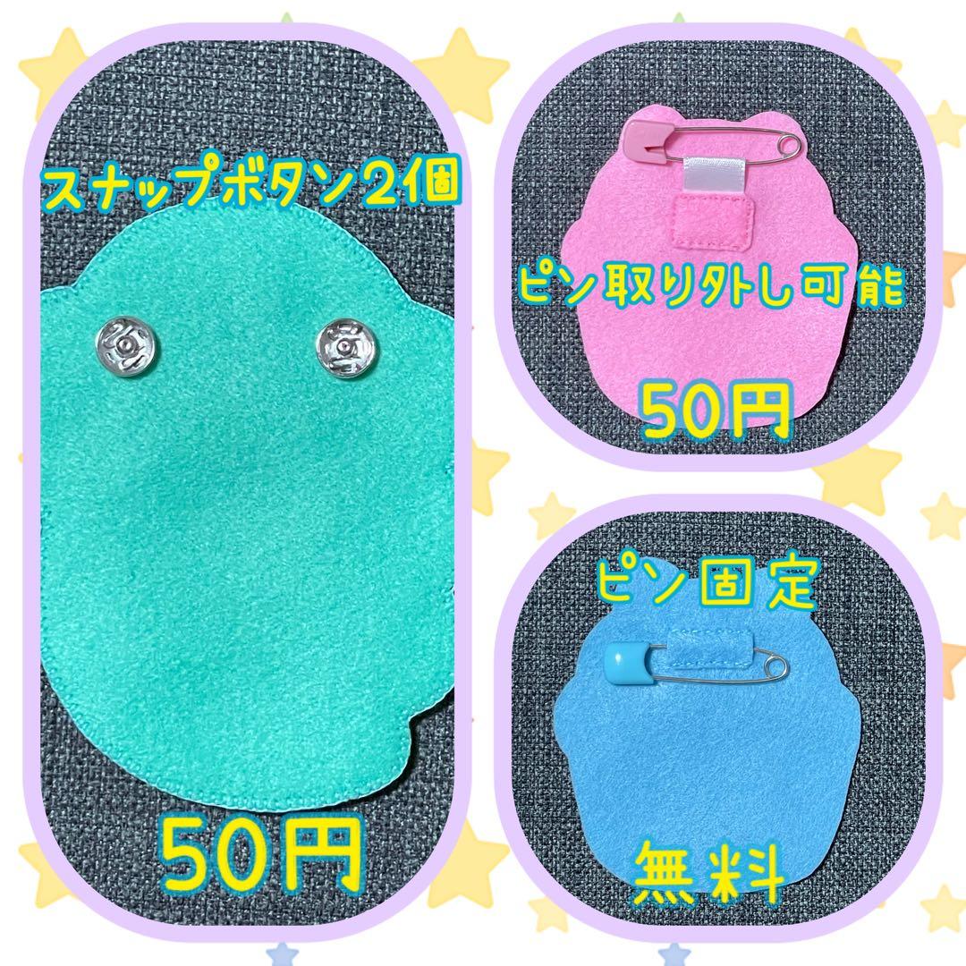 うさぎとリンゴ フェルト名札 ワッペン - メルカリ