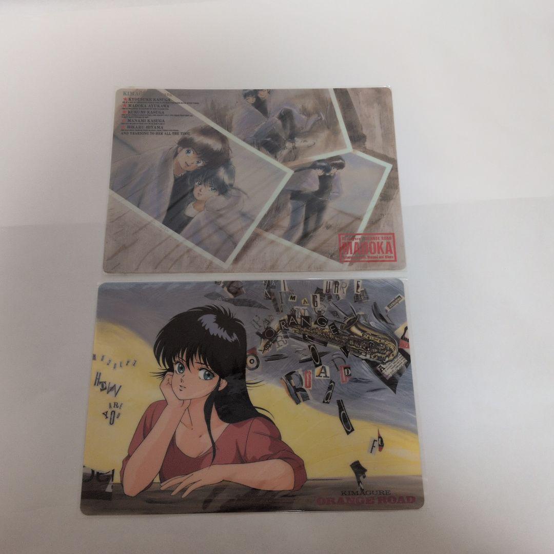 きまぐれオレンジロード 下敷き ノート まつもと泉 当時もの アニメ