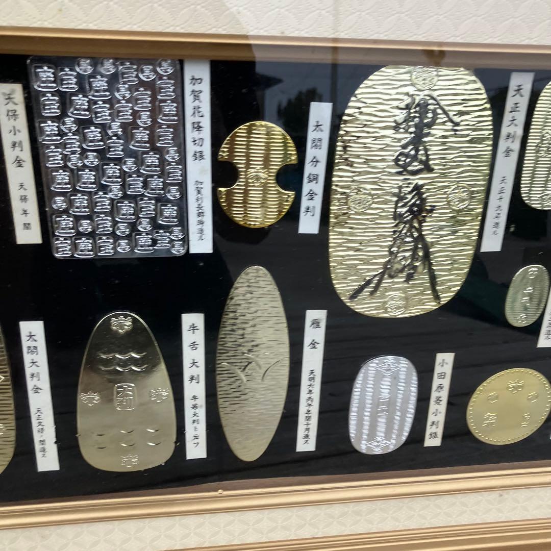 昭和レトロ 大判 小判 日本 古銭 レプリカ 24KGP 金メッキ 額縁 額装
