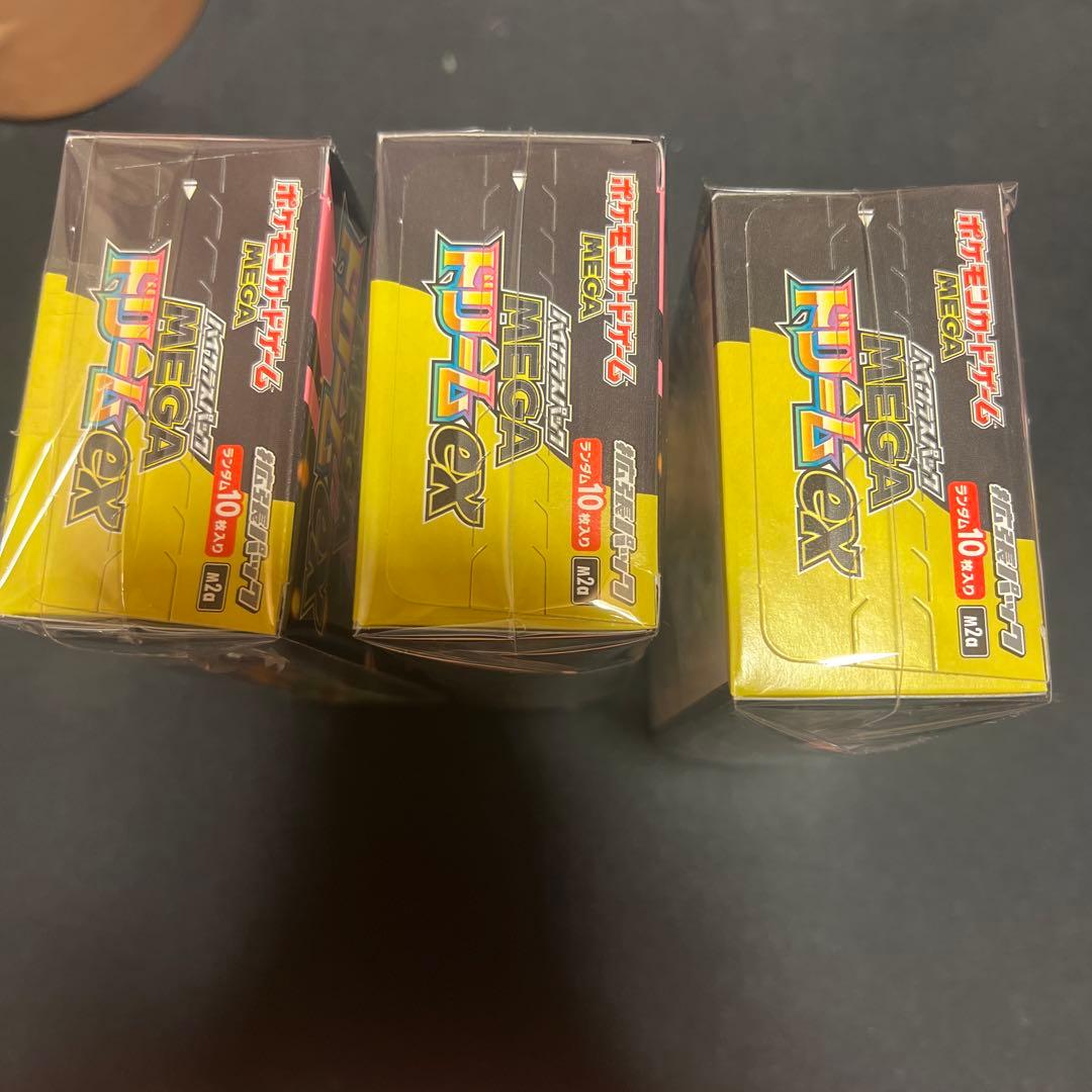 ポケモンカード メガドリームex 3BOX シュリンクなし ペリペリあり
