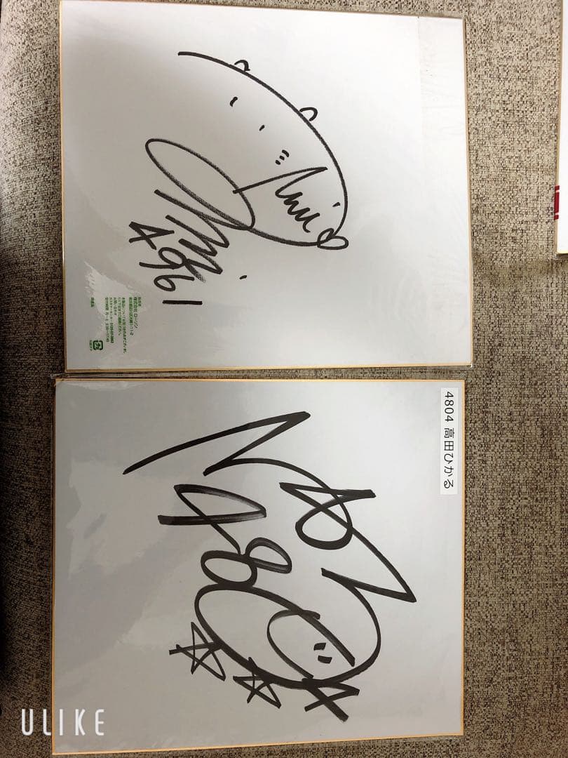 西橋奈未 高田ひかる 平山智加 守屋美穂 大山千広 競艇 ボート サイン