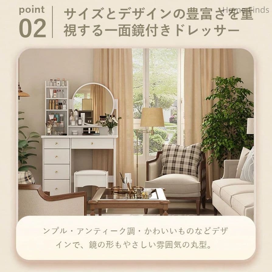 メイク台 サイド収納 ライト付き 幅 47.5cm ホワイト スツール付き