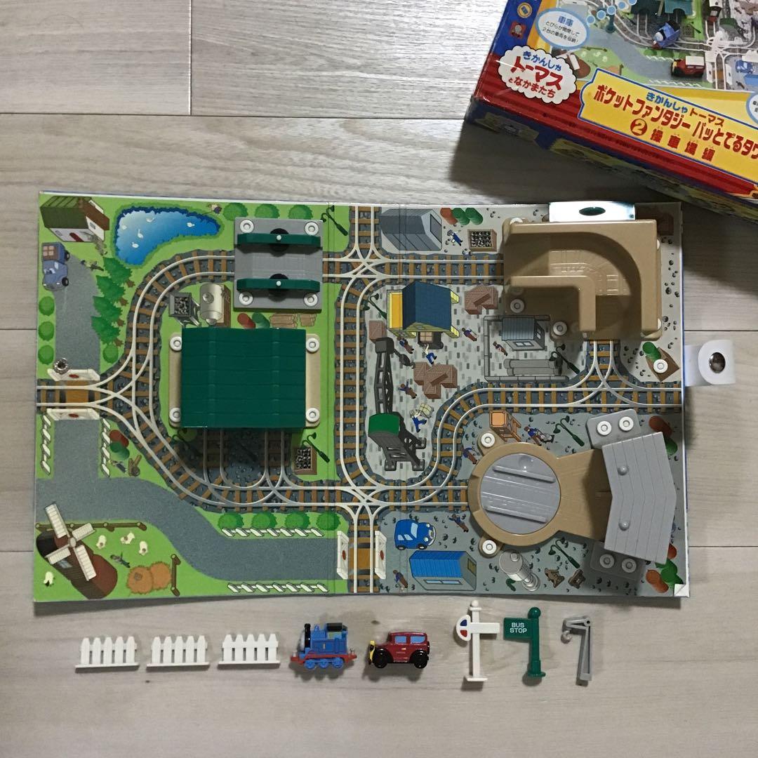 きかんしゃトーマス ポケットファンタジー パッとでるタウン ➁操車場