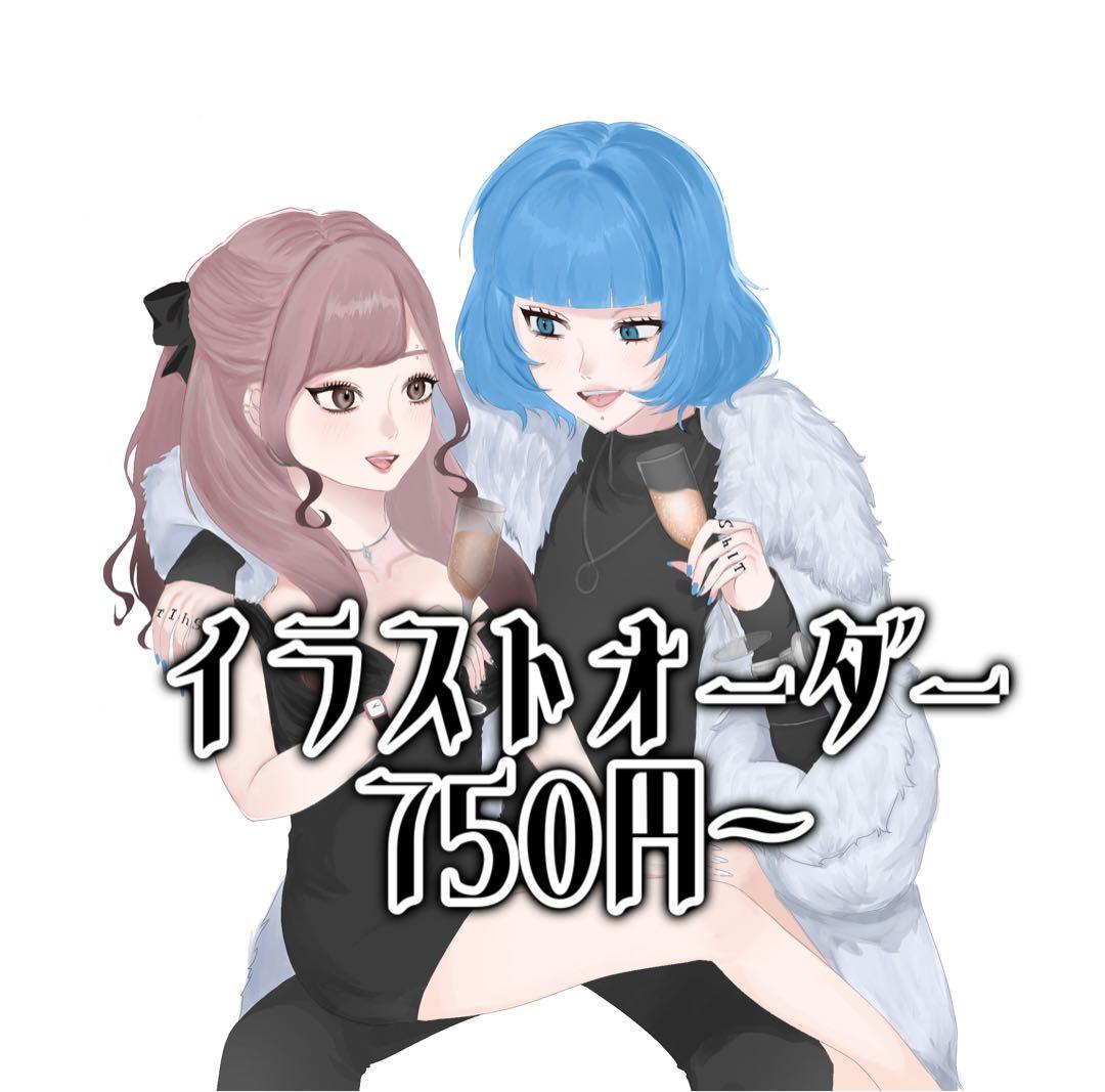 受付中] イラストオーダー イラスト 夢絵 色紙オーダー - メルカリ